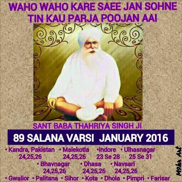 The Sindhi Sikhs Sikhnet